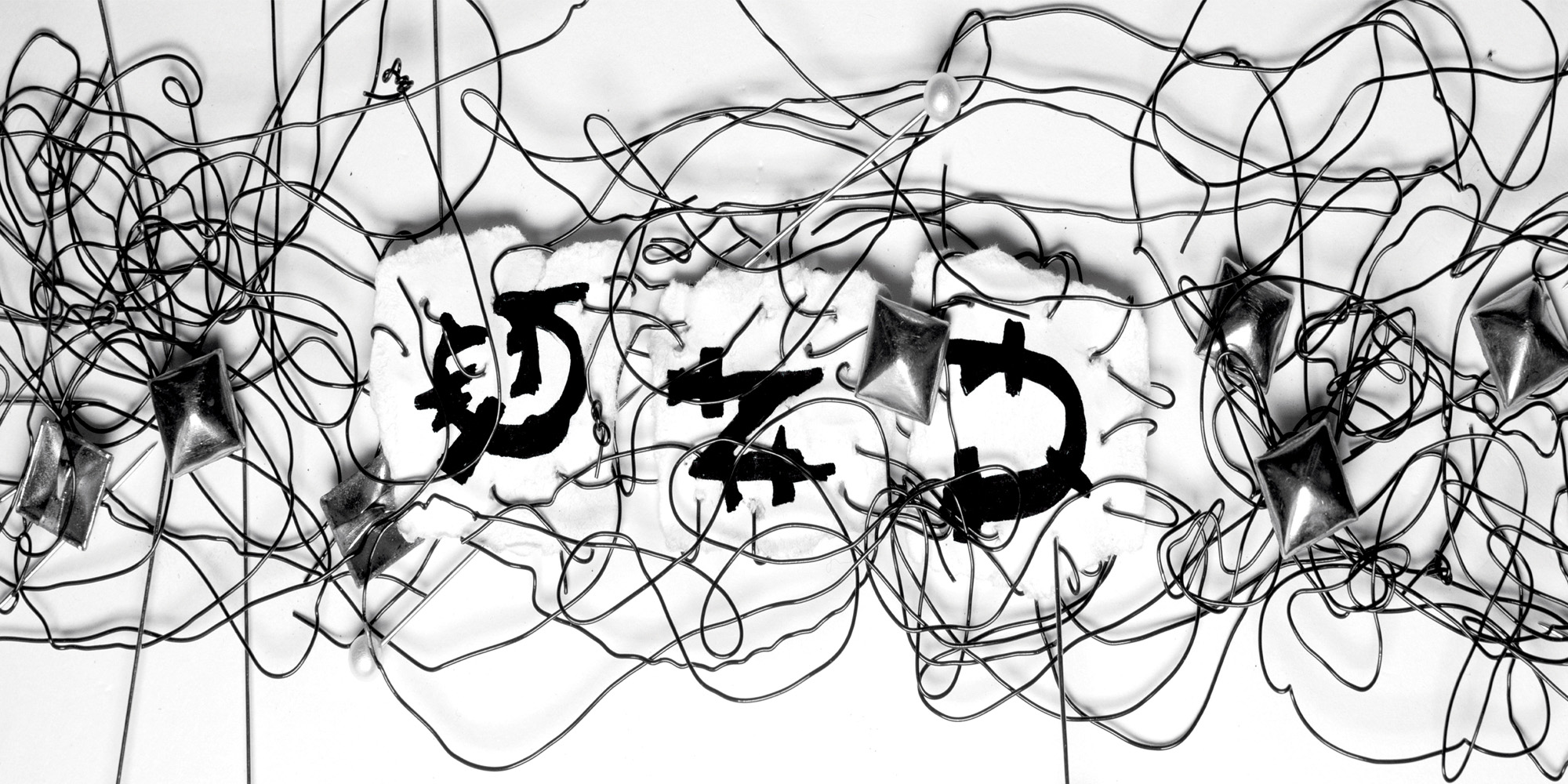 GNU-Snowboards-PDP-Bottom-Scorp